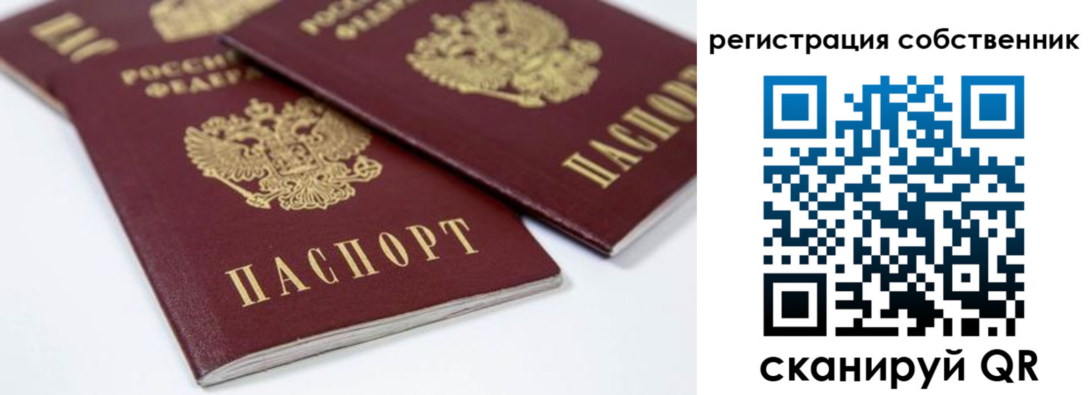 прописка для школы в Нижней Туре